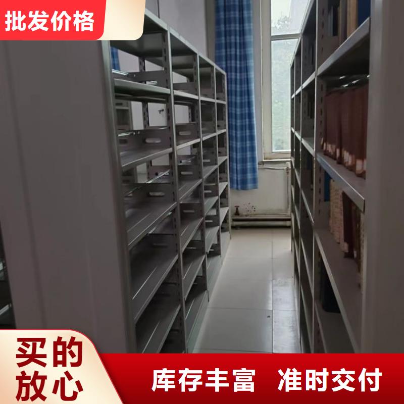 图纸定做【凯美】厨式密集架