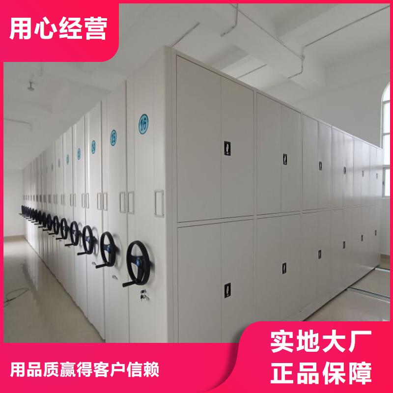 技术争先【凯美】屯昌县密集文件架