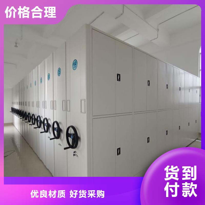 哪种好【凯美】电脑密集架