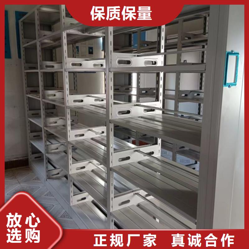 质优价廉的密集型活动档案柜生产厂家