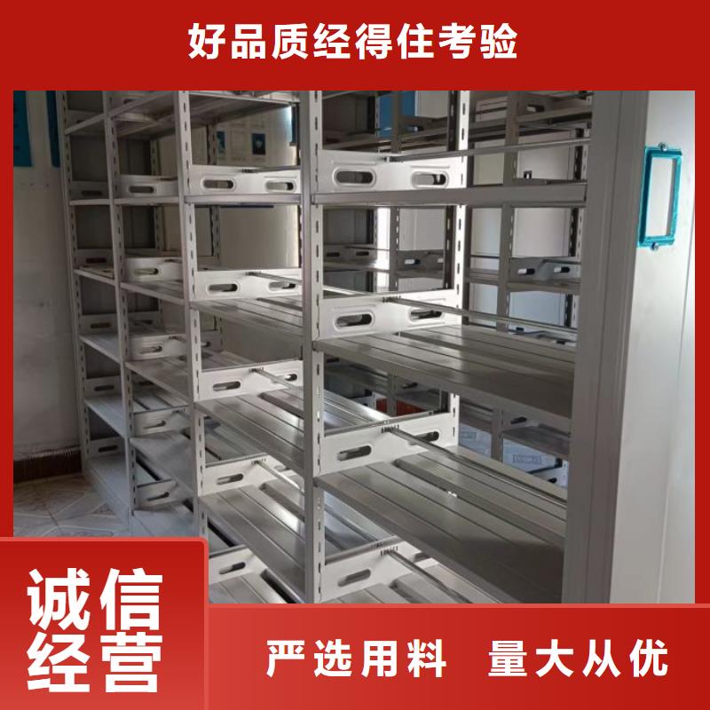 档案柜密集架实体生产厂家