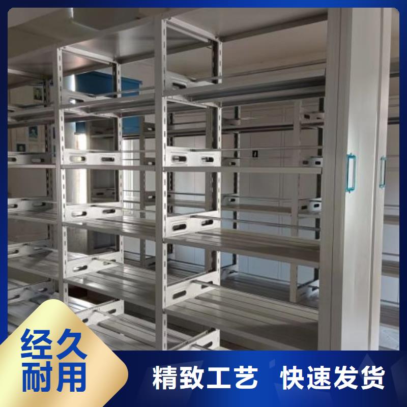 手动档案密集柜厂家_咨询优惠