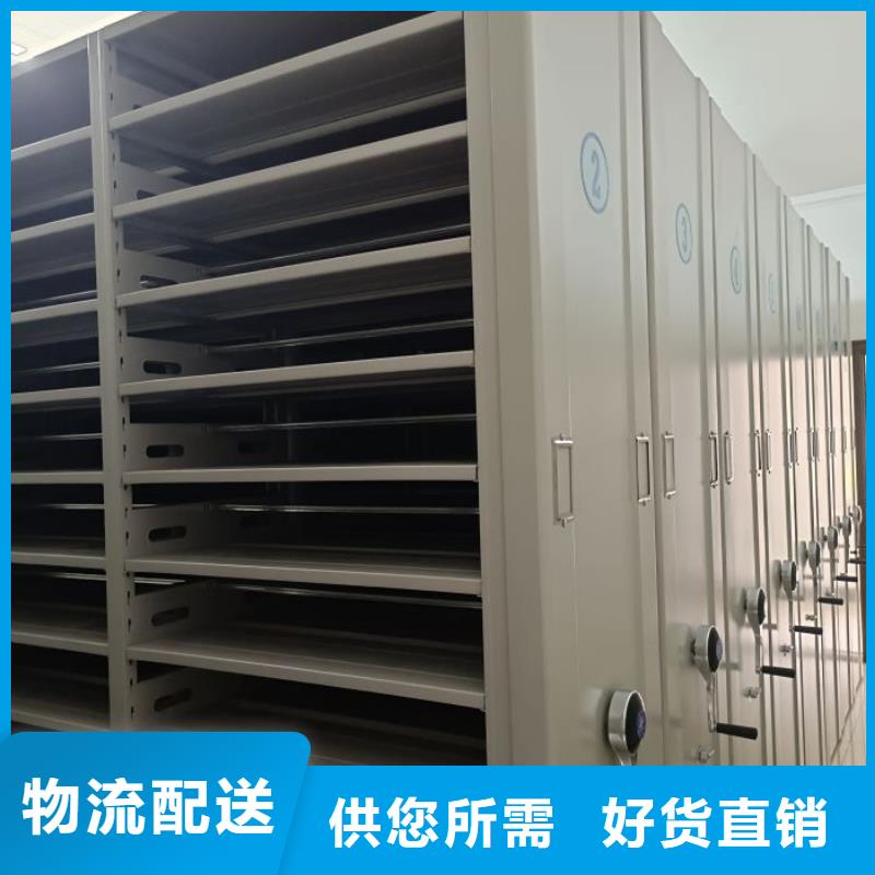 档案室手摇密集柜性价比高