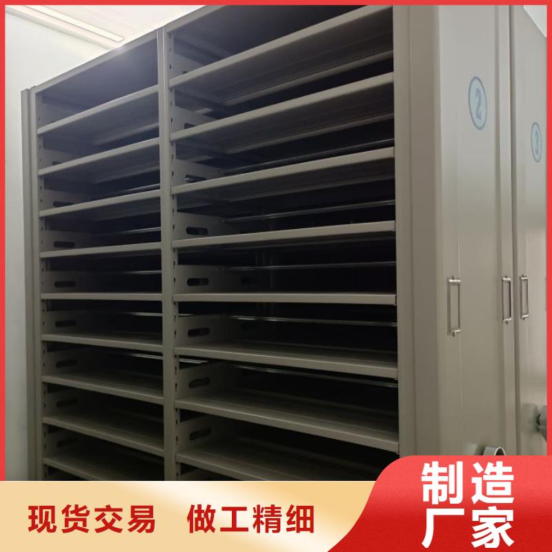 【档案密集柜】_手摇密集架热销产品