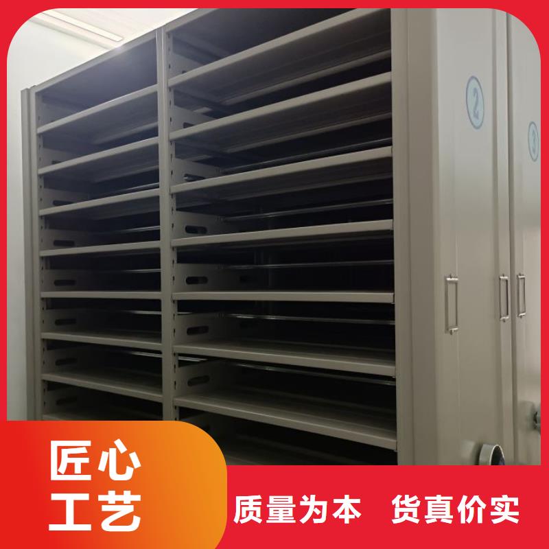 质优价廉的密集型活动档案柜生产厂家