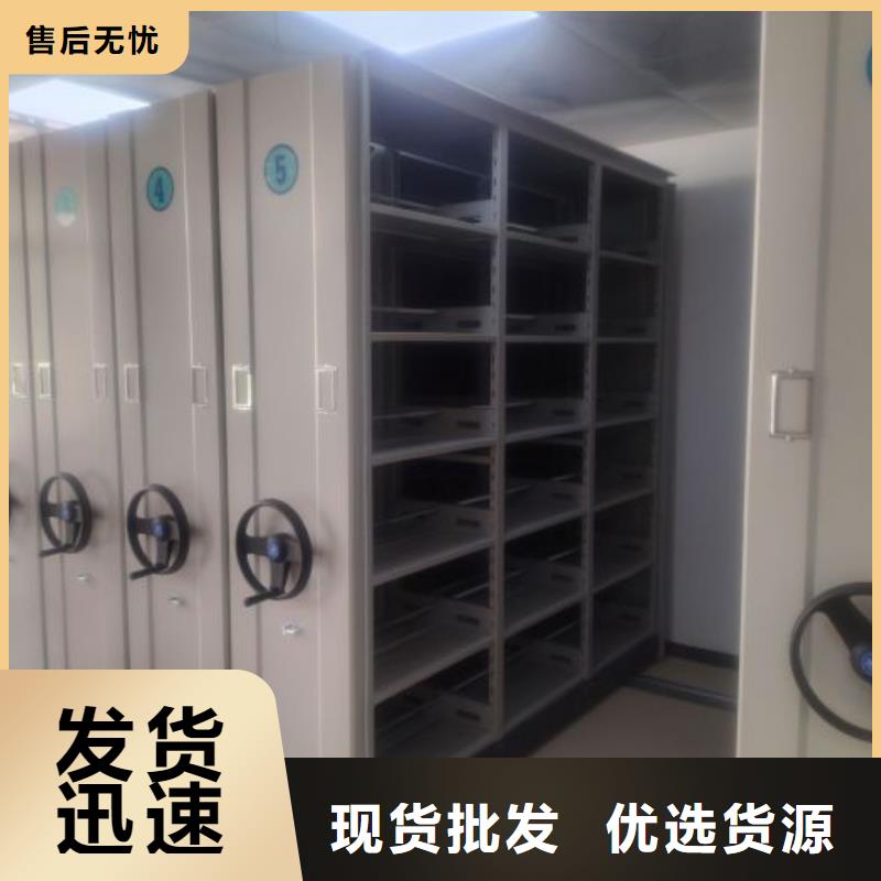 手摇密集柜密集架视频-手摇密集柜密集架-凯美办公家具移动密集柜智能密集架(河源市分公司)服务区域龙川|连平|湛江|中山|肇庆|揭阳|深圳|梅州|广州