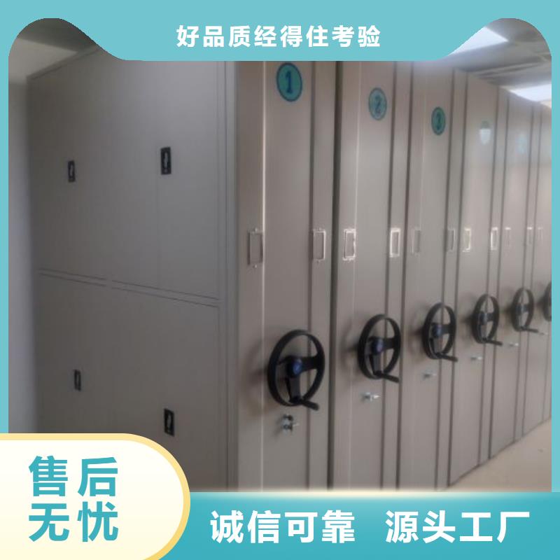 免费咨询【凯美】档案资料密集柜