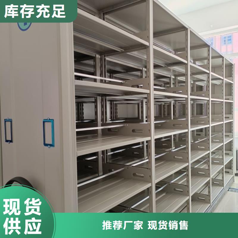 五星服务【凯美】全封闭式密集柜