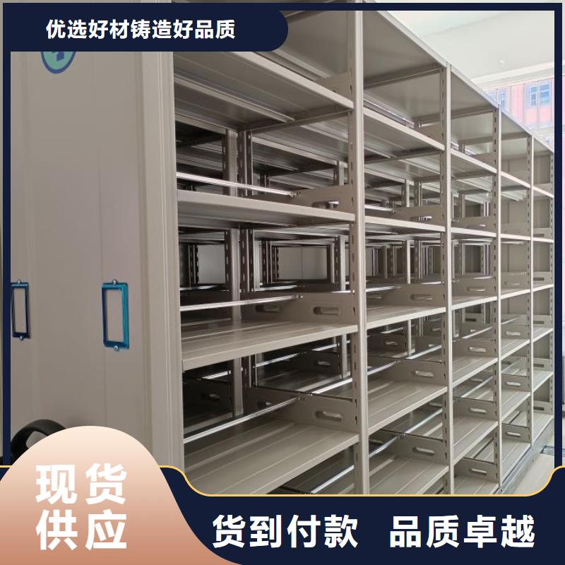 创造辉煌【凯美】圆盘式档案密集架
