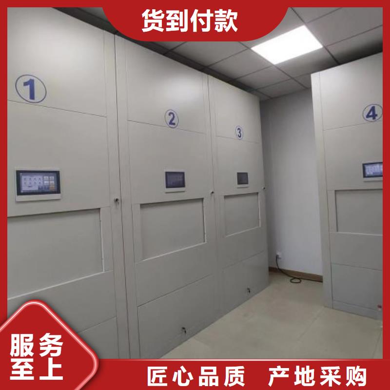 玻片密集柜总部