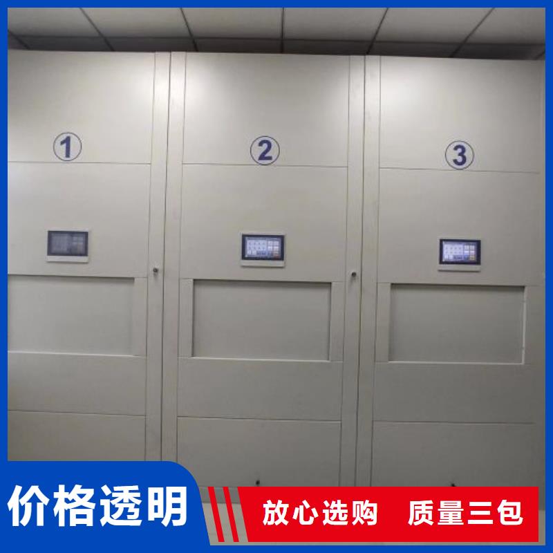 联系电话【凯美】档案保管柜