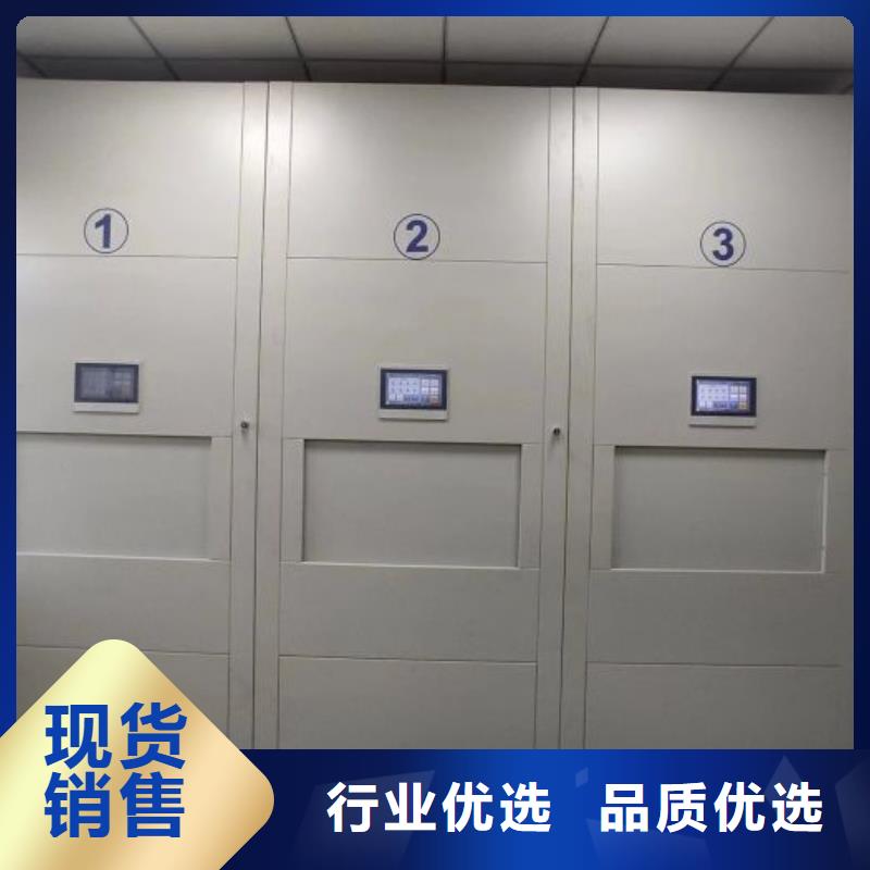 档案移动密集架、档案移动密集架生产厂家-