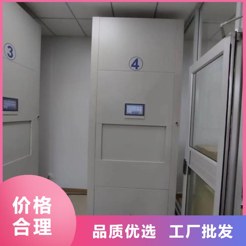 凯美手摇密集柜密集架档案密集柜【电动密集柜】来图加工定制三玖采购网