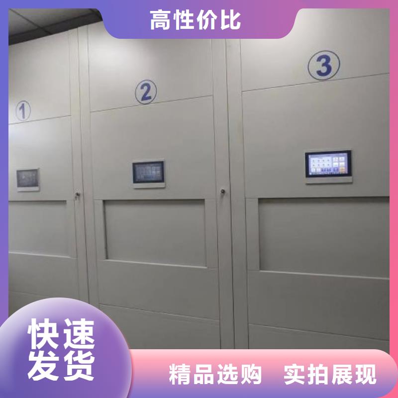 产品的选用原则有哪些【凯美】手摇移动档案架