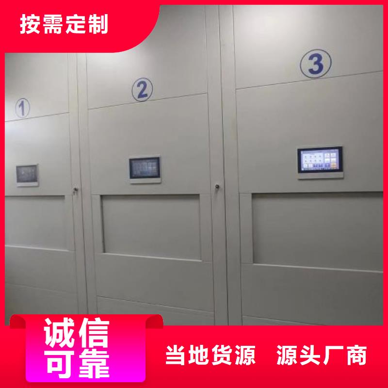 手摇密集柜密集架视频-合作市手摇密集柜密集架-同城可服务区域迭部|临潭|武威|兰州|天水|酒泉|定西|白银|庆阳