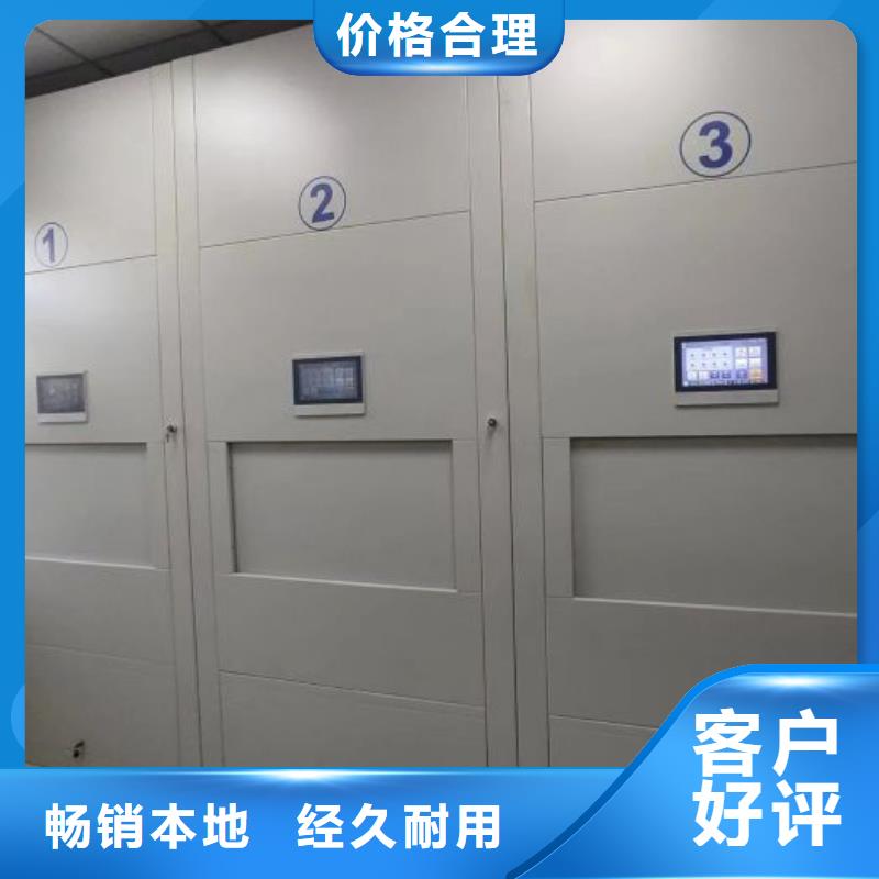免费咨询【凯美】档案资料密集柜