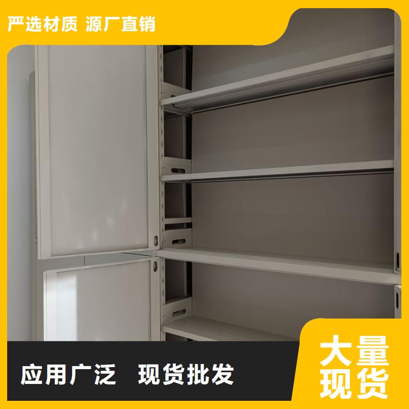 批发档案密集柜_精选厂家