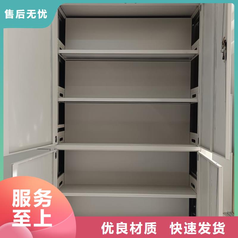 创造辉煌【凯美】圆盘式档案密集架