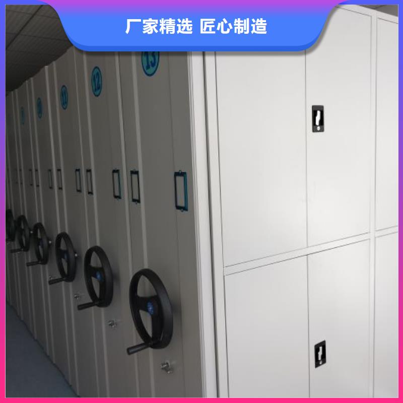 五星服务【凯美】全封闭式密集柜
