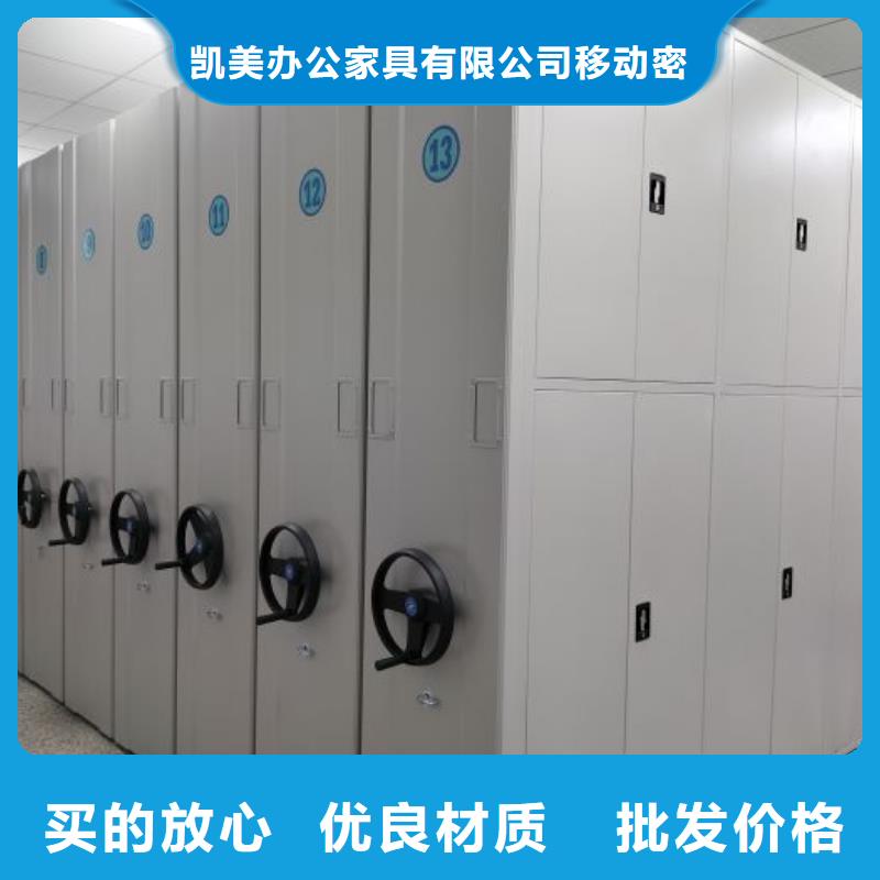 仓储密集架_价格实在