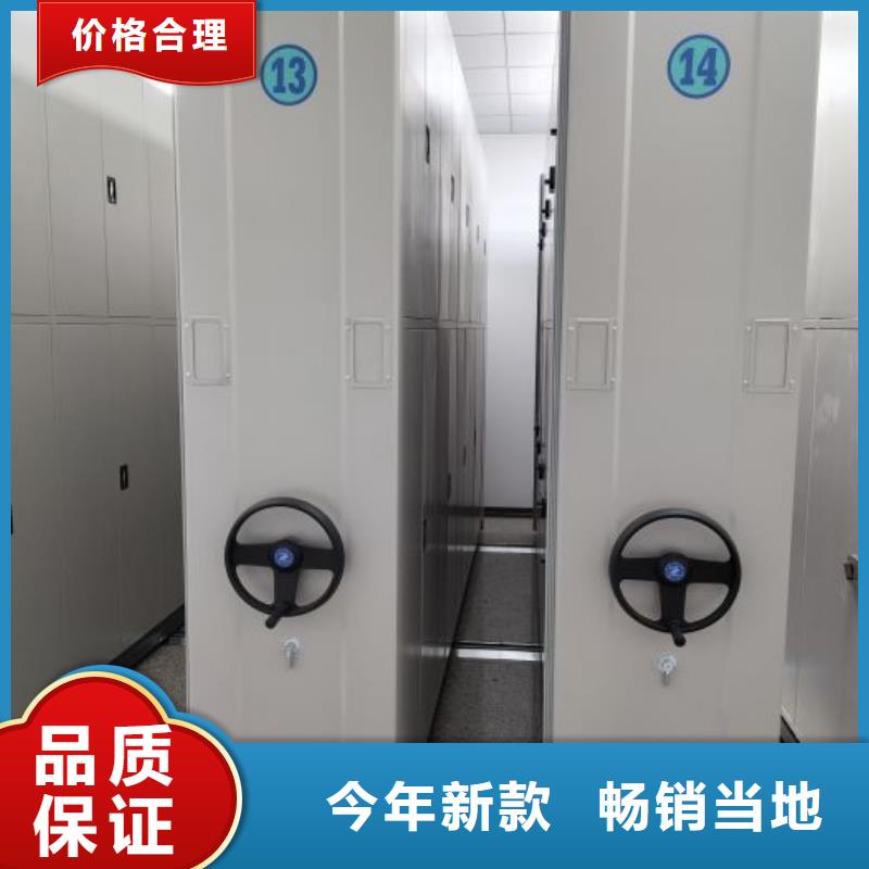 仓储密集架_价格实在