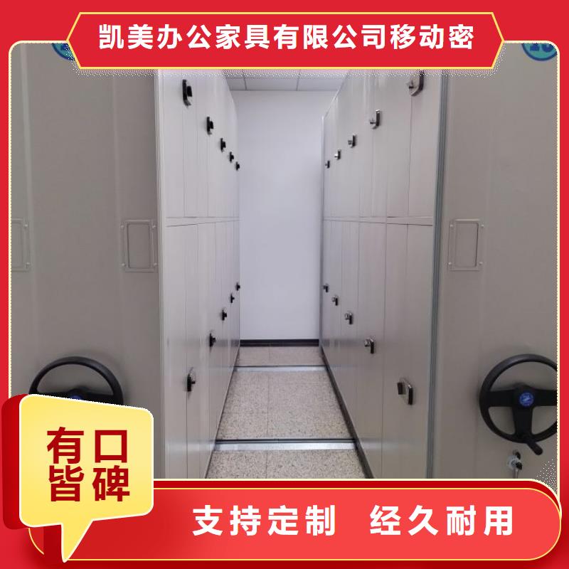 仓储密集架_价格实在
