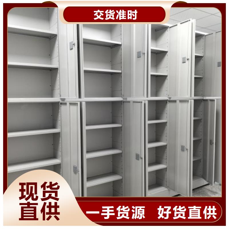 档案密集柜 【手动密集柜】值得买|手摇密集柜密集架-凯美办公家具移动密集柜智能密集架(泰州市分公司)