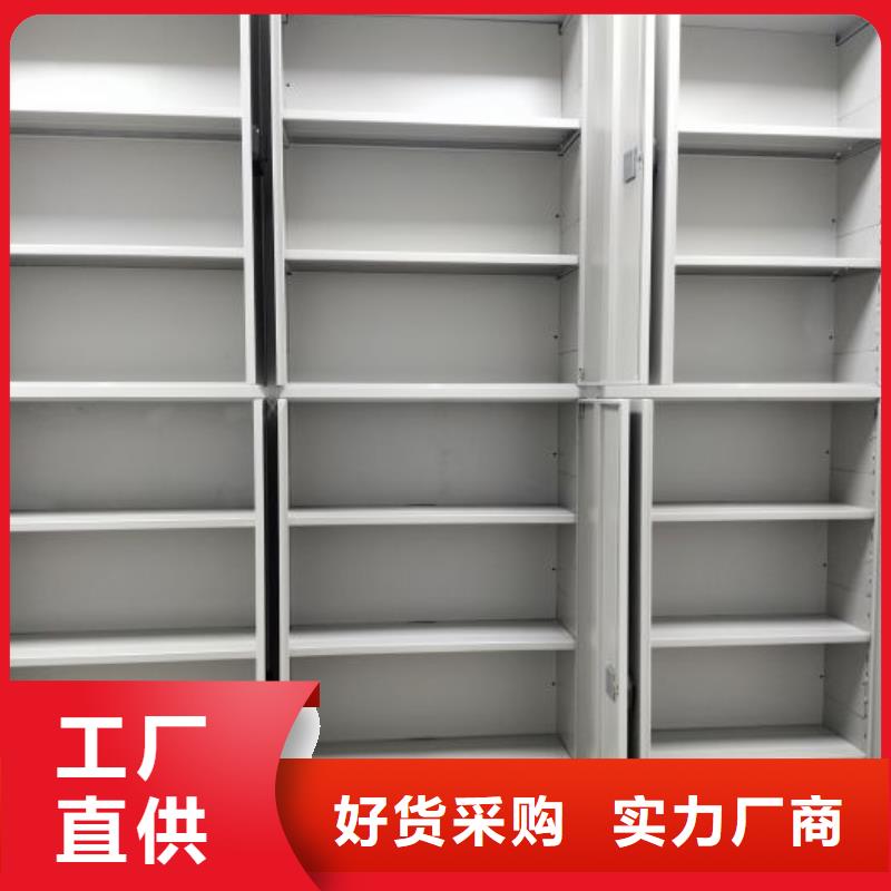 全封闭式档案密集架大品牌值得信赖
