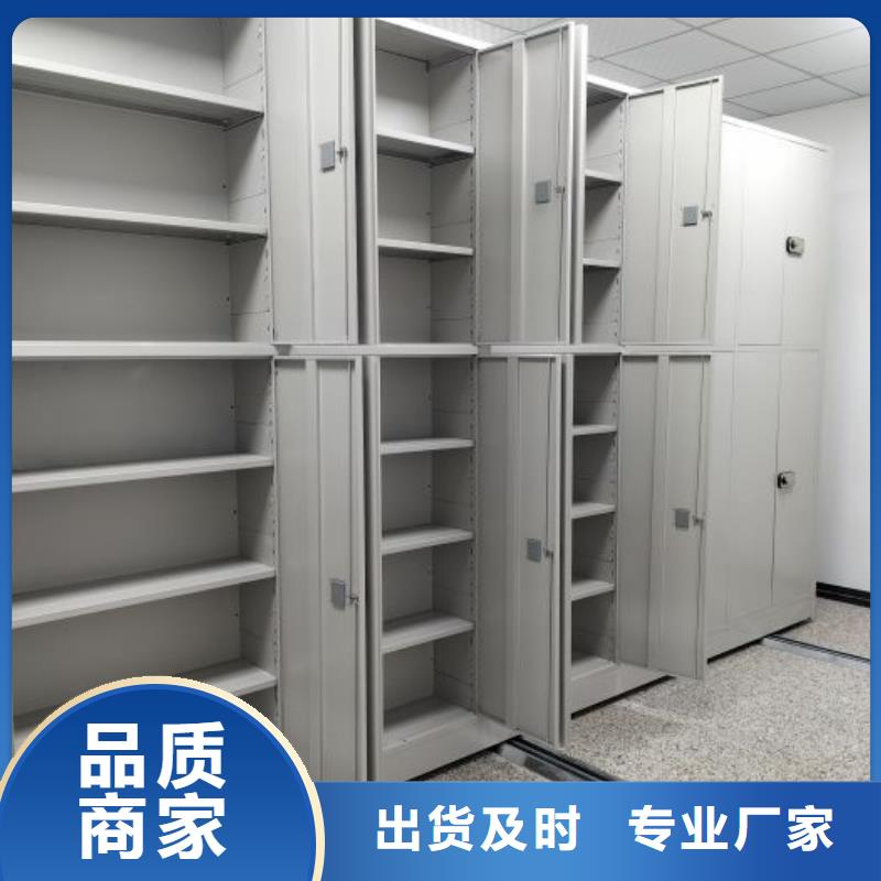 产品的选用原则有哪些【凯美】手摇移动档案架