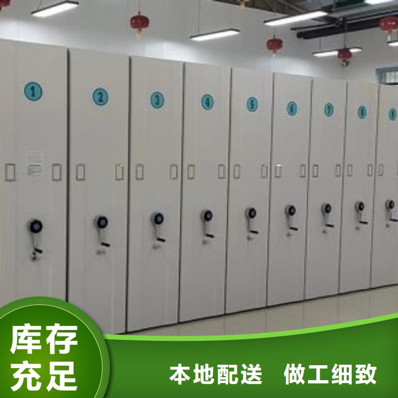 密集柜式档案架诚信厂家-品质保障