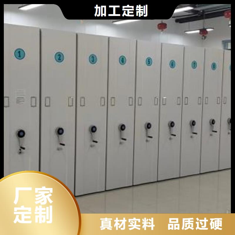 客户至上【凯美】智能电表库密集架