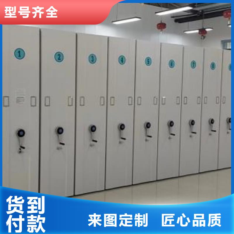 综合档案室密集柜库存量充足