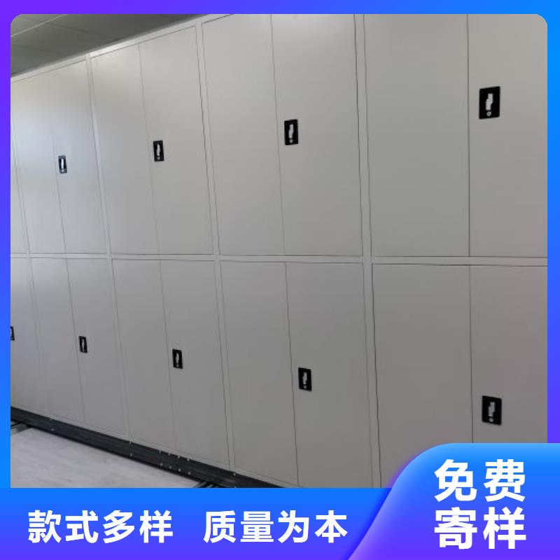 咨询合作【凯美】密集型档案移动柜
