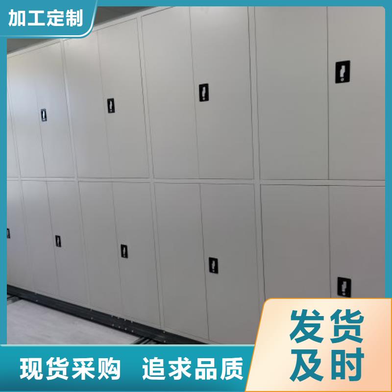 档案移动密集架、档案移动密集架生产厂家-