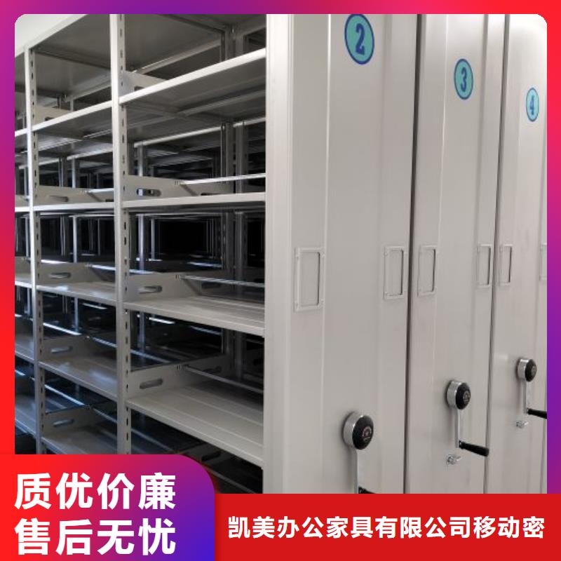 密集档案资料柜-欢迎新老客户实地考察