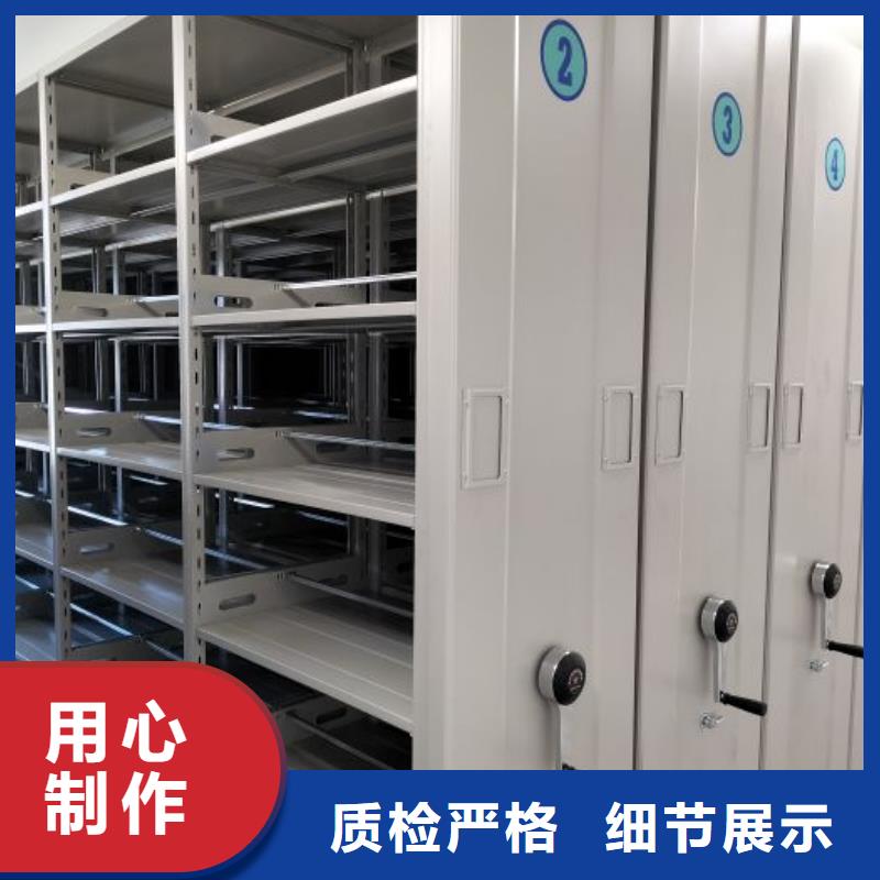 价格低的库房密集架现货厂家