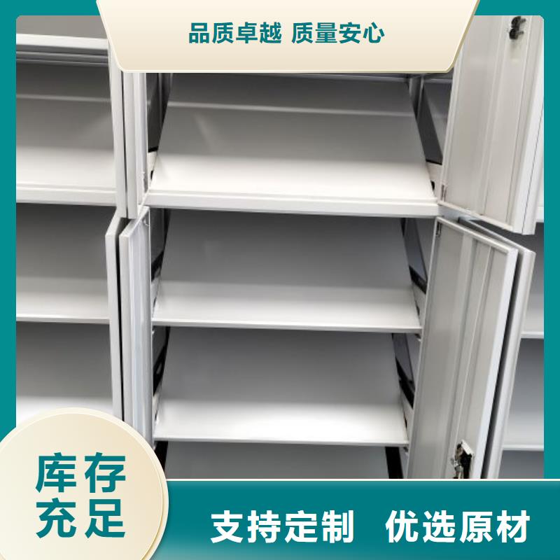 咨询合作【凯美】密集型档案移动柜