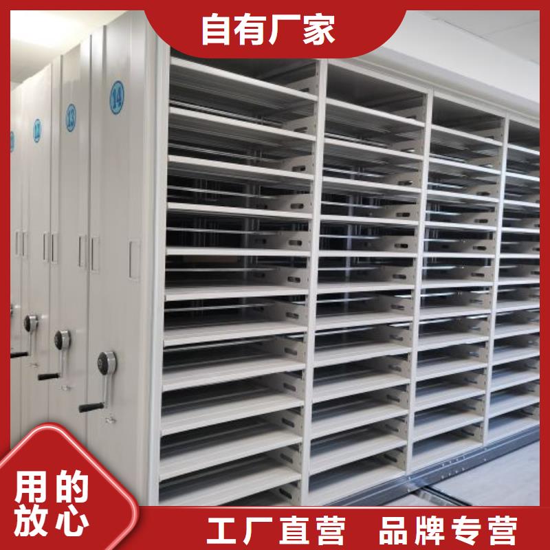 厂家客户至上【凯美】图书馆密集架
