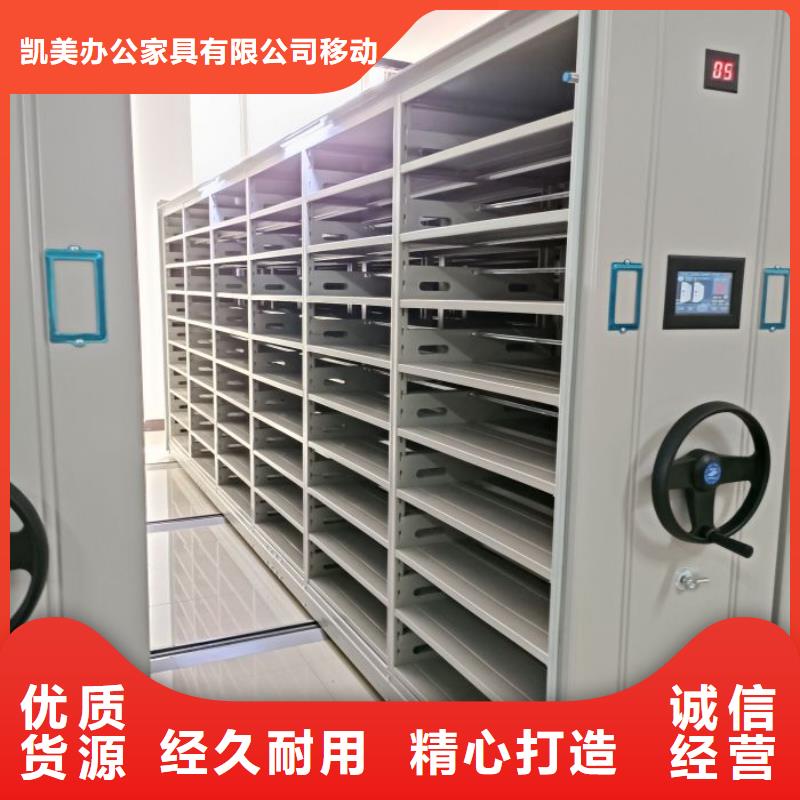 库存充足的密集档案存放柜批发商