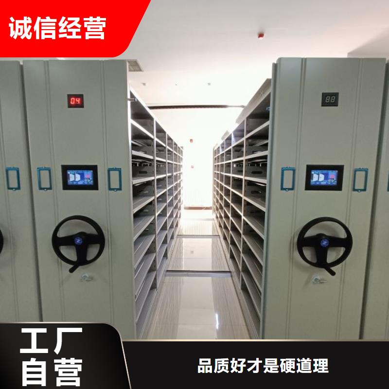 厂家定做【凯美】密集手动柜