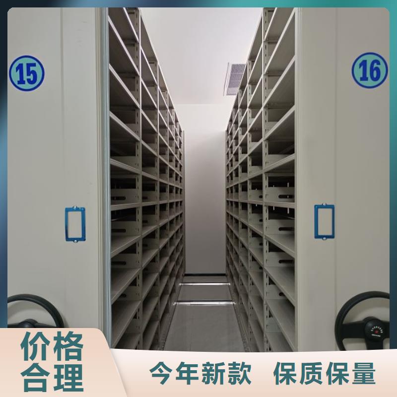 档案管理密集架实体生产厂家