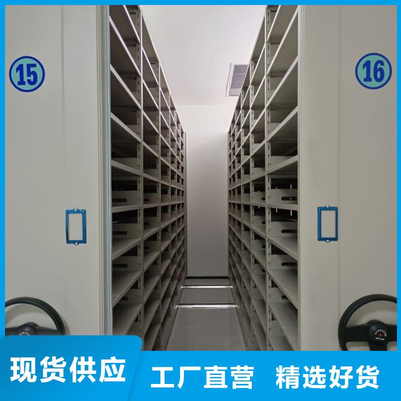 免费咨询【凯美】档案资料密集柜