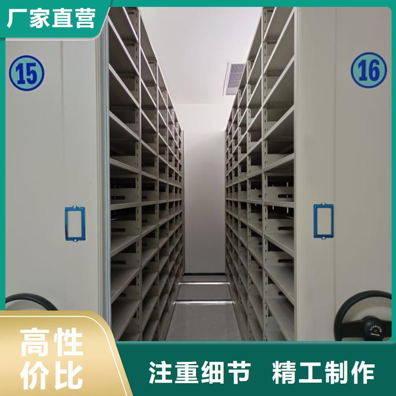 手摇密集柜密集架视频-西华|扶沟|南阳|开封|漯河|焦作|洛阳凯美手摇密集柜密集架_ 凯美办公家具移动密集柜智能密集架(周口市分公司)