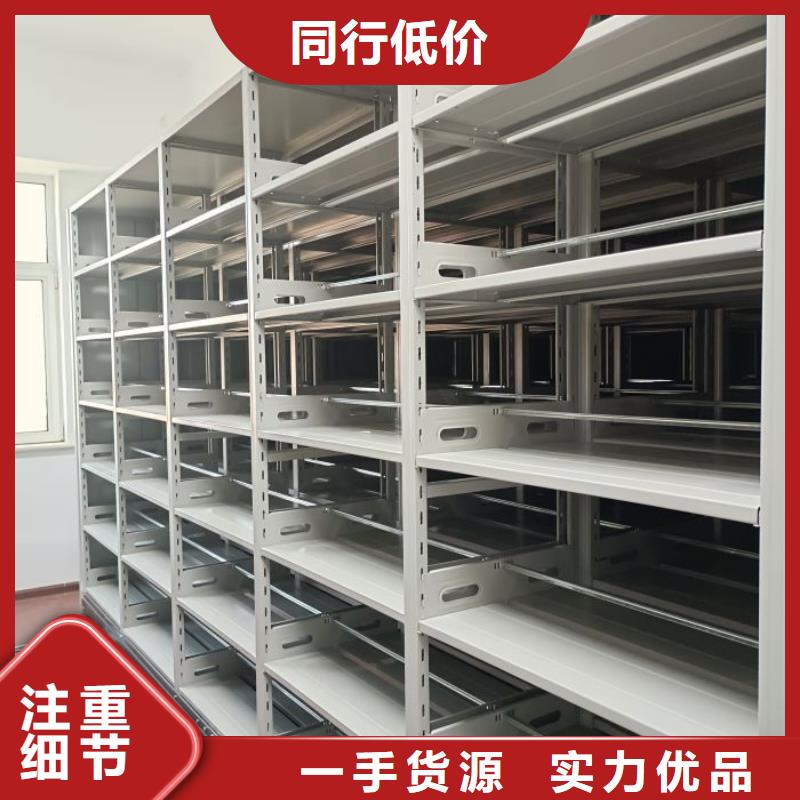 为您服务【凯美】抽斗式密集柜