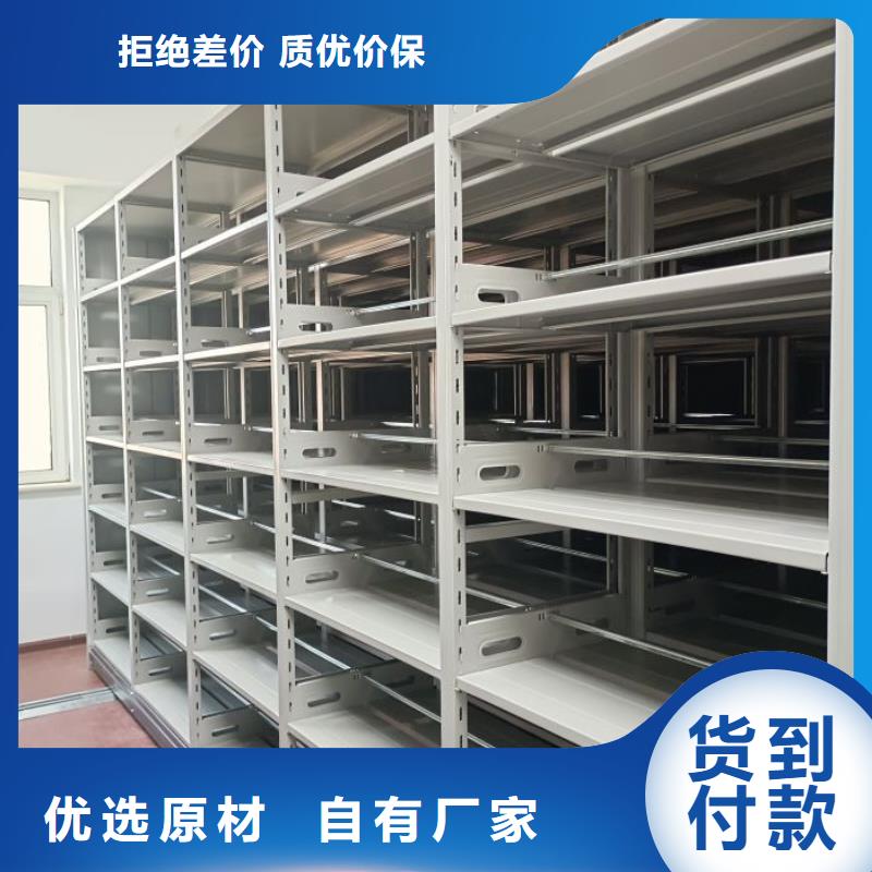 手摇密集柜密集架视频-手摇密集柜密集架|嘉峪关市|白银|甘南|天水|金昌|酒泉|陇南|平凉
