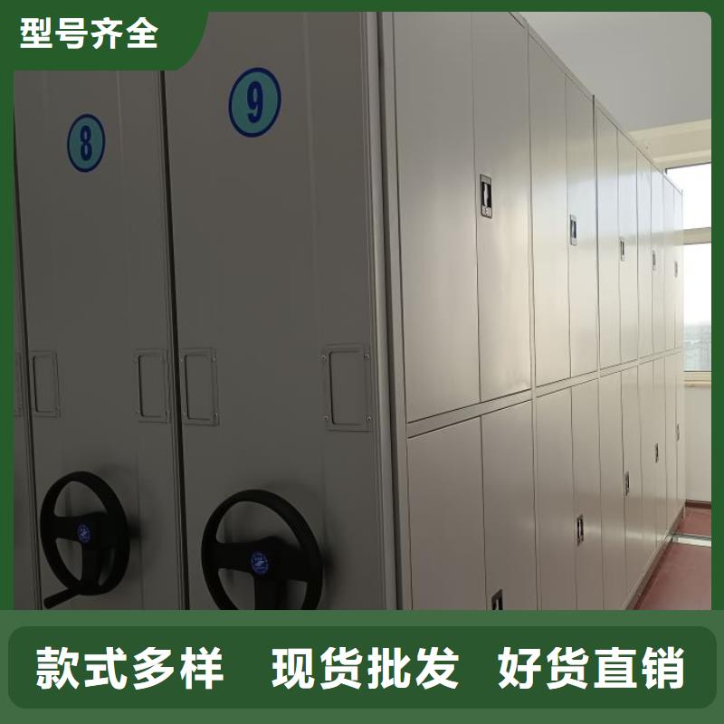 质量好的种子密集架厂家