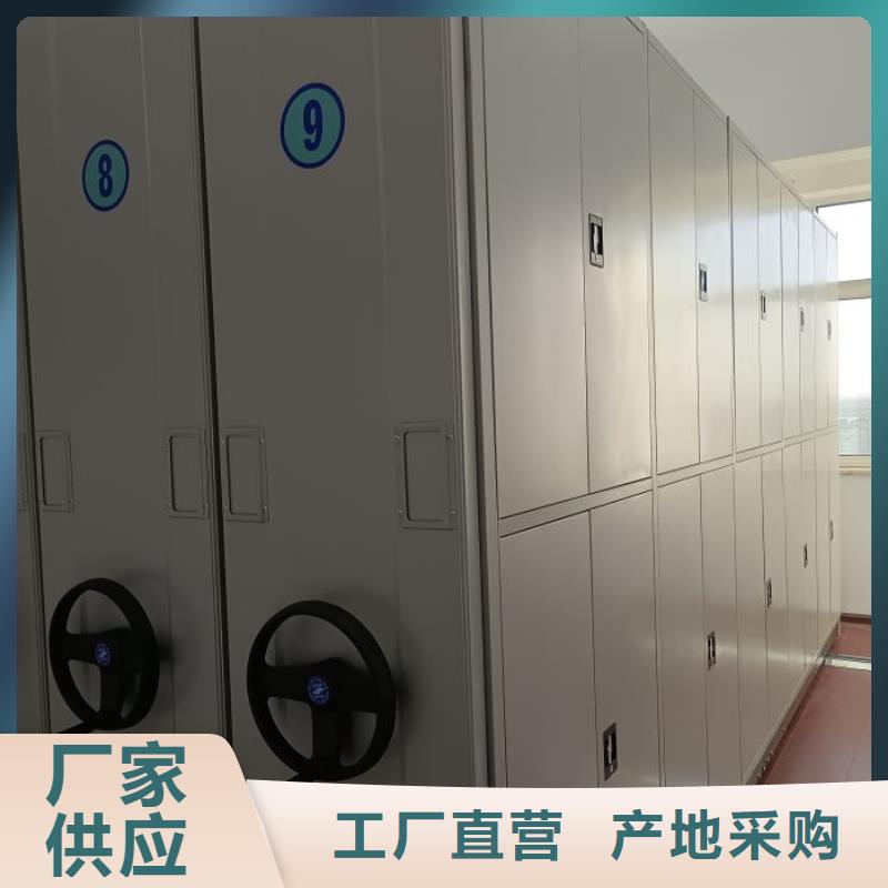 五星服务【凯美】全封闭式密集柜