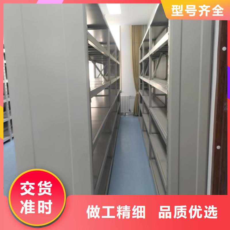玻片密集柜总部