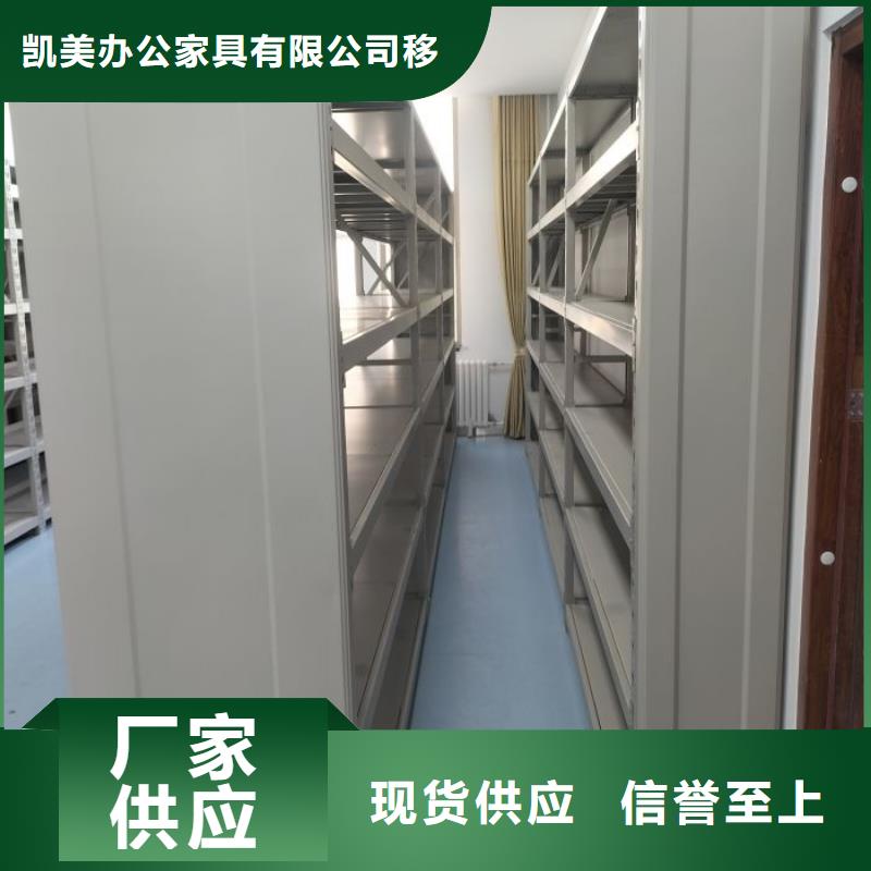 经验丰富的档案室档案架公司