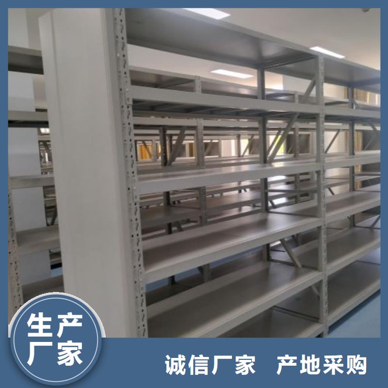 档案架密集定做厂家